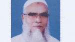 মোহাঃ আব্দুর রহমান মুসাফির (musafir)