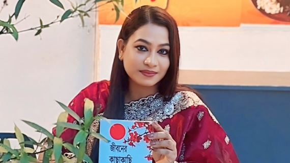 নাজমা মনি(Nazma Moni)